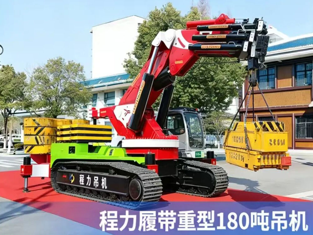 程力履带吊机.jpg