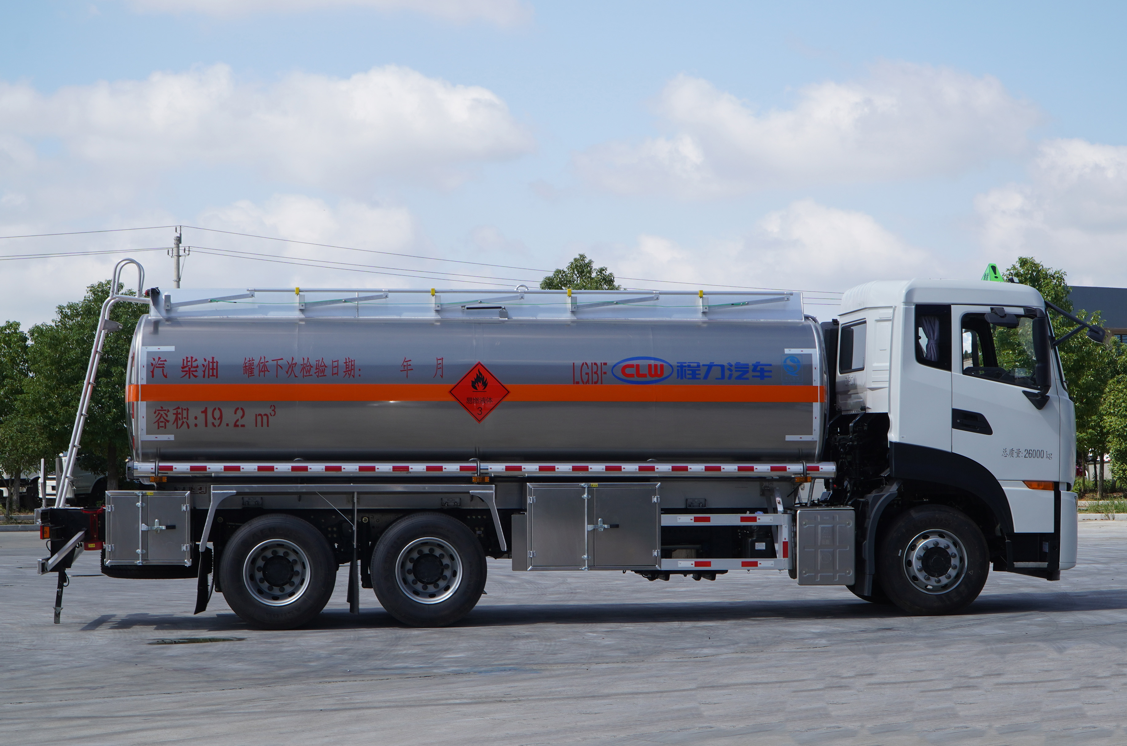 tanker truck
