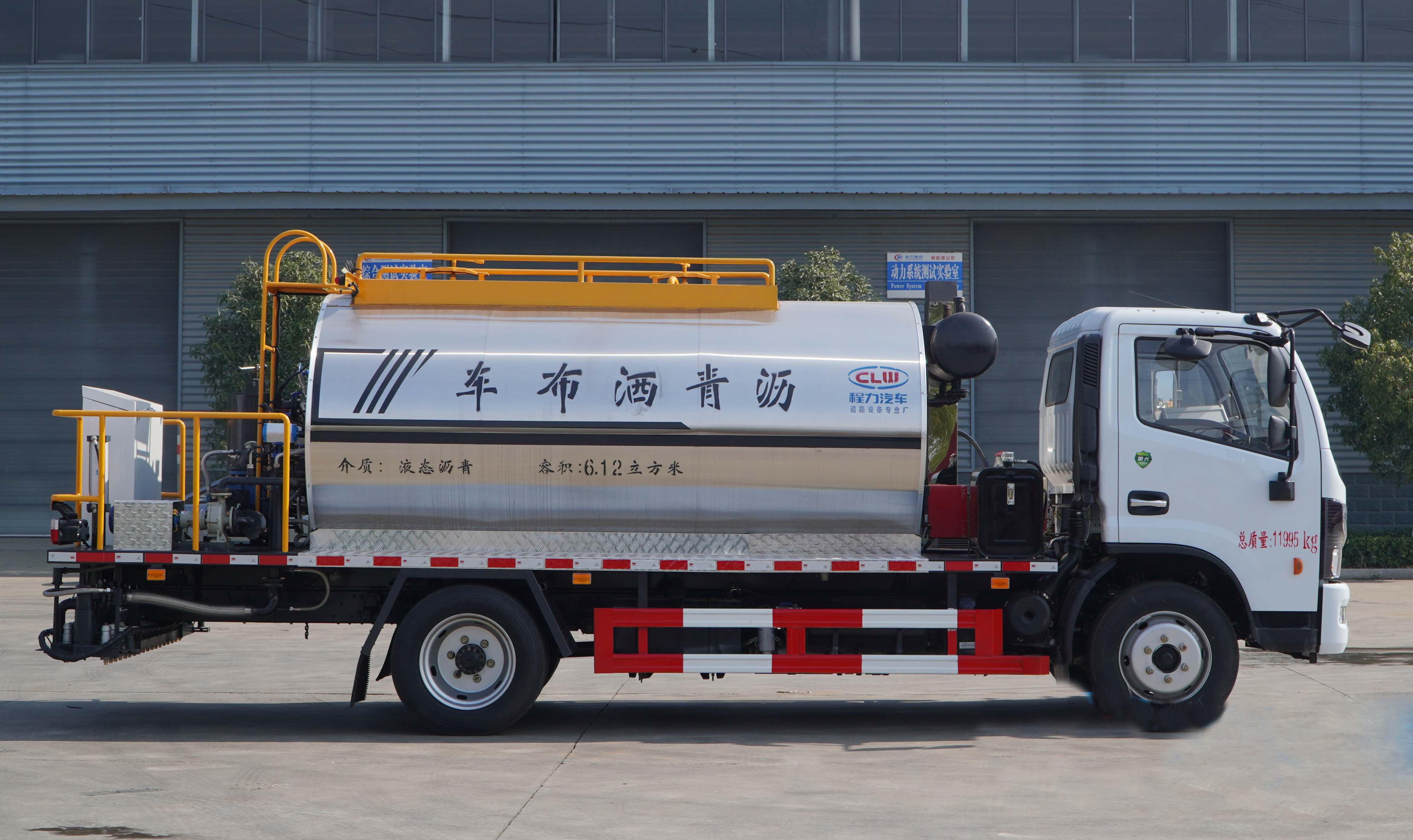Asphalt distributor truck